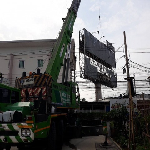รับรื้อถอนป้ายโฆษณา ขนาดใหญ่