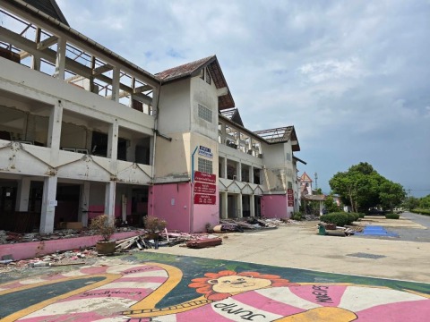 ทุบบ้านเก่า